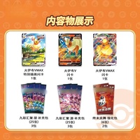 Version chinoise PTCG Eevee Premium Collection Box PTCG Jeu de cartes à collectionner Jouets Cadeau pour collectionneurs