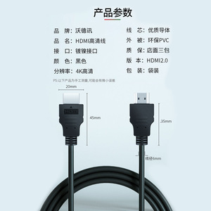 Hdmi <b>Cable</b> 1.5m Alloy Wire Nickel Plated Tinplate High Definition 4K Digital Display Projector Connection Male To Male - Product Image 5