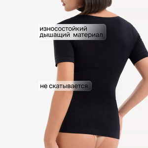T-shirt en Spandex sans couture anti-transpiration pour femmes, respirant, minceur, haut court, tous les jours, Shapewear - Product Image 3