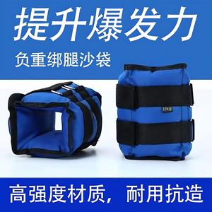 Bandes de compression lestées réglables pour jambes, 1 kg la paire, en tissu Oxford, poids pour chevilles et poignets, fermeture auto-agrippante, unisexe, pour la course, le fitness et la danse - Product Image 4