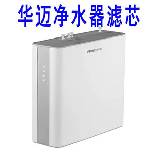 Vomia <b>Under</b> <b>Sink</b> Reverse Osmosis Water Filter System 3 Stage With Filter Life Display Household Use - Product Image 4
