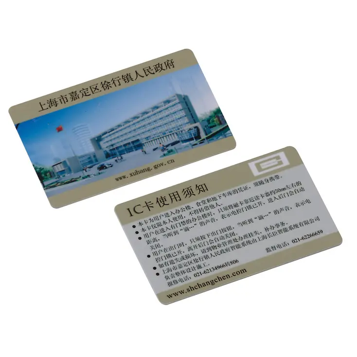 بطاقة الوصول من مكتب القرآن فقط من البلاستيك طراز TK4100 RFID من Proximity بطاقة بقدرة 125 كيلو هرتز قابلة للطباعة