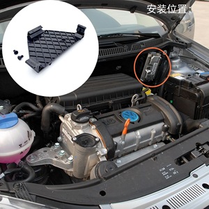 Base de Soporte para la Placa de Control del Motor 6Q0 906 507 para Volkswagen Polo Fabia, Soporte de Montaje de Plástico - Product Image 2