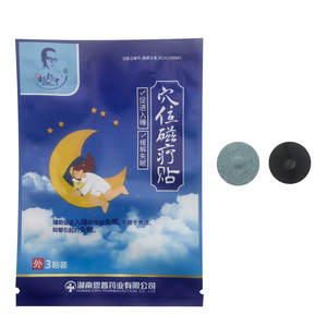Natural Acupoint Magnetic Therapy Patch (Non-Woven Fabric Blue) 3cm*3cm Class II Body Supports Better Sleep Relieves <strong>Insomnia</strong> EN - Product Image 1