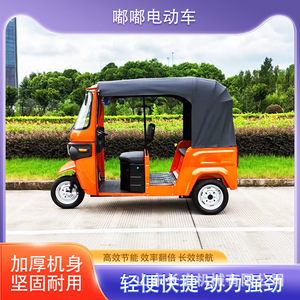 Triciclo Eléctrico Cerrado de 48V, 30-50 km/h, 3 Asientos para Pasajeros - Product Image 5