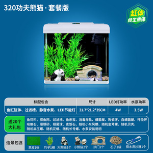 Mini sáng tạo Glass Fish Tank vừa bàn Aquarium với chất lượng cao lọc và san hô cho cá vàng xem - Product Image 4