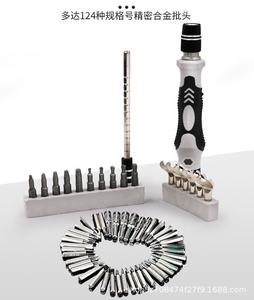 Juego profesional <span class=keywords><strong>de</strong></span> destornilladores <span class=keywords><strong>de</strong></span> precisión <span class=keywords><strong>de</strong></span> 115 piezas para desmontaje <span class=keywords><strong>de</strong></span> relojes y teléfonos móviles juegos <span class=keywords><strong>de</strong></span> herramientas OEM personalizables - Product Image 2