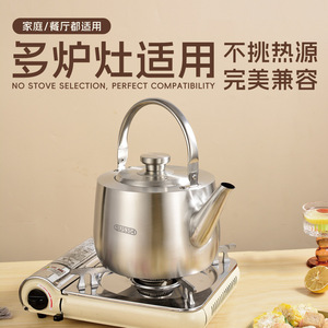 Stainless Steel <b>Kettle</b> Gold Color 4L5L Rust Proof Restaurant Hotel Use - Product Image 5