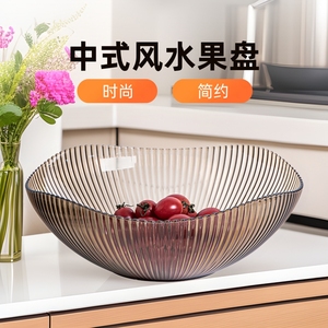 Fruit Platter Round <b>Plastic</b> Vertical Pattern 3 Color Set For Dining Table Modern Style Snack And Fruit <b>Basket</b> - Product Image 5