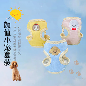 Breathable mesh leash for pets, including chest <b>harnesses</b>, golden retriever leashes, and other outdoor dog supplies. Wholesale. - Product Image 2