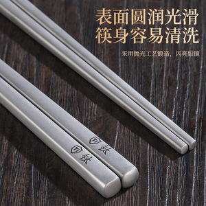 Titanium Chopsticks Round Full Size High Temperature Resistant For Home And Outdoor Use - Product Image 3