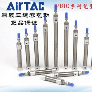 Cylindre en forme de stylo AirTAC PB10X5SU 10SU 15 20, type à diaphragme magnétique, guide de tige de piston - Product Image 3