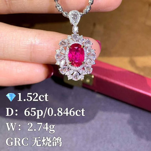 จี้รูปไข่ทับทิมสีแดงเลือดนกธรรมชาติ 1.52 กะรัต ทองคำขาว 18K ประดับเพชร 65 เม็ด ทรงรัศมี สำหรับผู้หญิง - Product Image 3