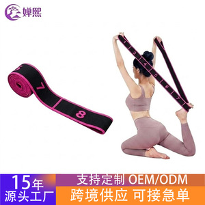 Bande de résistance numérique Chanxi de 8 pieds, sangle d'exercice élastique segmentée pour le fitness et le yoga - Product Image 2