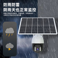 Caméras de Sécurité Solaires Extérieures sans Fil et Étanches, pour la Sécurité Domestique Wi-Fi
