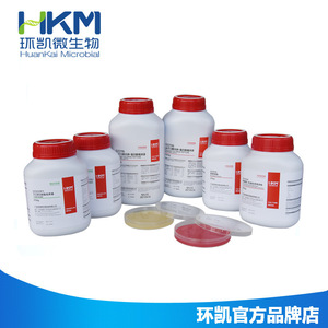 Eau de peptone de glucose tamponnée Huankai 100g pour les tests MRVP et l'identification d'Escherichia coli - Product Image 4