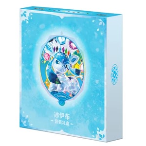Coffret Cadeau Collection Pokémon TCG Chinois Eevees en Promotion avec Boîte de Boosters Tera de 17,5 Cartes Pokémon - Product Image 3