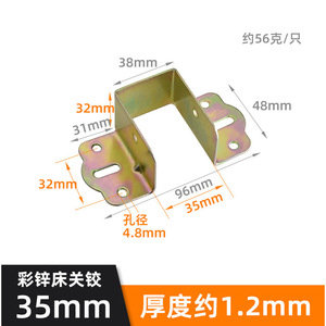 บานพับเฟอร์นิเจอร์ 2.5 มม. เหล็กแผ่นรีดเย็น ติดตั้งบนพื้นผิว ดีไซน์มินิมอล สำหรับคานเตียงไม้เนื้อแข็ง ตัวเชื่อมต่อที่ทนทาน - Product Image 4