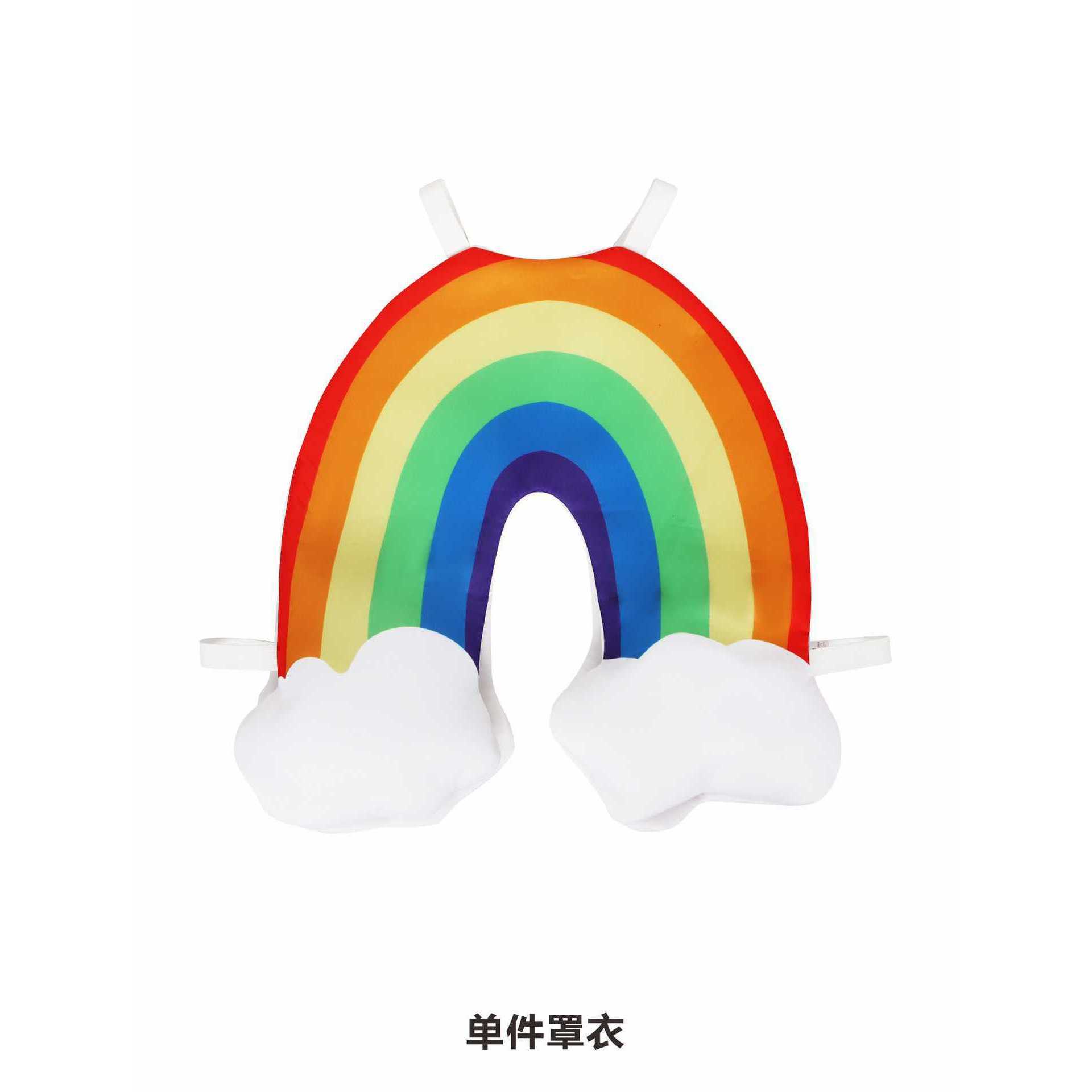 arc-en-ciel