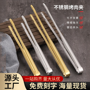 Stainless Steel Barbecue Tongs 304 Extended Length For Flipping Steak And Grill Food Kitchen BBQ <b>Tools</b> - Product Image 5