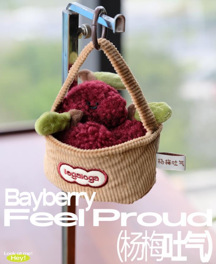 Porte-clés Bayberry
