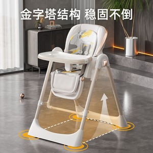 Chaise haute pour bébé en plastique avec dossier réglable, multifonctionnelle, pliable, pour les bébés de 0 à 12 mois, utilisation à domicile - Product Image 3