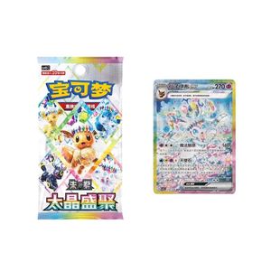 <span class=keywords><strong>Nouveau</strong></span> produit authentique chinois Pokémon 17.5 Scarlet & Violet : Terastal Gathering CSV9.5C Premium Collection Booster Box - Product Image 2