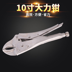 คีมล็อคเหล็กคาร์บอนสูง 10 นิ้ว ปากหยัก เกรดอุตสาหกรรม - Product Image 3