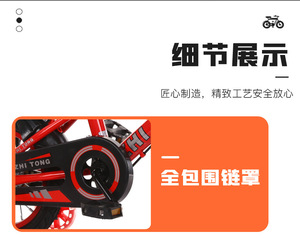 Vélo pour enfant Mexique Hebei pour enfant de 7 à 10 ans, OEM, cycle pour bébé, stock 20, <span class=keywords><strong>14</strong></span> pouces, vélos pour garçon, vente chaude, panier en acier, <span class=keywords><strong>BMX</strong></span> - Product Image 4