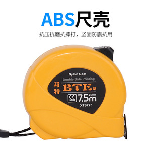 Bte Tape Measure 7.5M Nylon Coat Double Side Printing Metric Self Winding Push Button Lock - Product Image 4