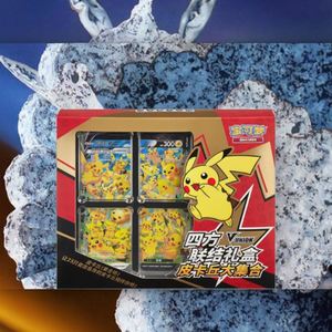 Cartes à collectionner authentiques Pokémon Série Quatre Carrés Connectés, Boîte <span class=keywords><strong>de</strong></span> boosters en <span class=keywords><strong>portugais</strong></span> et chinois simplifié, Caractéristiques du <span class=keywords><strong>jeu</strong></span> <span class=keywords><strong>de</strong></span> table - Product Image 3