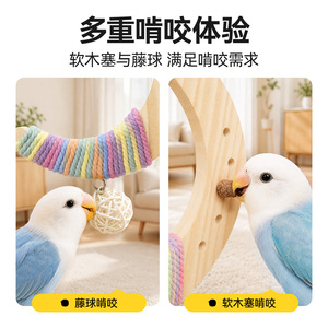 Moon Shaped Parrot <b>Swing</b> Wooden Perch For Cockatiels Budgies Lovebirds Cage Decoration With Rope And Ball Toy - Product Image 5