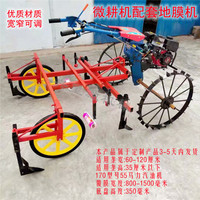 Mini Cultivadora de 170cc con Motor de Gasolina, para Granja/Jardín, con Arado y Azada, con Implementos Agrícolas Multifuncionales