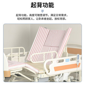 Lit médical électrique à courbes complètes C05 1 avec télécommande, lit de soins multifonctionnel pour usage domestique - Product Image 5