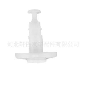 Clips de fixation pour garniture de pare-chocs arrière Tesla 23 mm x 28,6 mm pour Model 3 et Model Y - Product Image 3