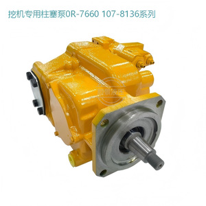 ปั๊มไฮดรอลิกแบบลูกสูบ Shunjing รุ่น 0R-7660 107-8136 สำหรับรถขุด - Product Image 3