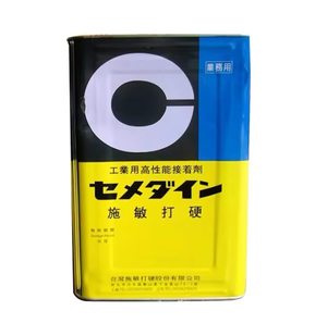 Adhesivo tipo solvente de caucho japonés Cemedine 575 Adhesión de contacto Adhesión reactivada 1Kg Original - Product Image 2