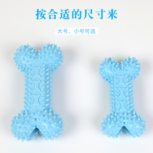 Juguete Masticable para Mascotas TPR, Hueso con Púas Azul, Amarillo y Rosa, Limpieza de Dientes para Perros Medianos y Grandes - Product Image 3