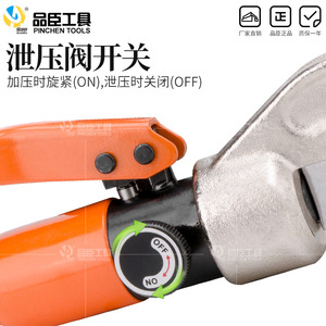 Hp 70 Manual Hydraulic Cable Crimper Steel Side Entry Industrial <b>Wire</b> <b>Crimping</b> <b>Tool</b> - Product Image 3