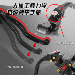 ปั๊มเบรก WEIFAN 22 มม. อลูมิเนียมอัลลอยด์แบบกดตรงสำหรับสกู๊ตเตอร์ - Product Image 3