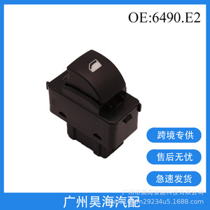 Nuevos Reguladores de Ventanas Eléctricas 6490.E2 para Peugeot 207, Interruptor de Ventana Automotriz de 6 Pines para Otras Piezas Automotrices - Product Image 5