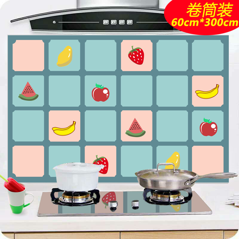 Fruit Roll Party (60cm*300cm)