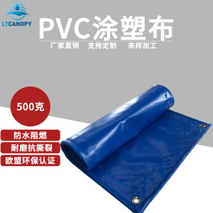 Lona Recubierta de PVC de 6.0-7.0 mm de Grosor, Impermeable, de una Sola Capa, para Cubrir Carpas de Exterior - Product Image 3