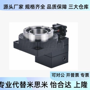 Plateforme rotative creuse Znc11 60 5 C22 E43.84 M3.4 Composant industriel - Product Image 2