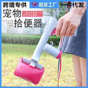 2 In 1 Long Dog Poop Catcher With Built In Garbage Bag Extra Large Size Portable For Outdoor Use - Product Image 4