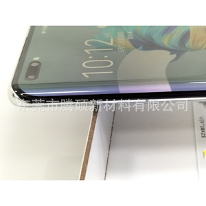 For Samsung S22 Ultra <b>S21</b> Plus UV Cured Film 0.18mm High Transparent 2.5D PET Mobile Phone Screen Protector - Product Image 2