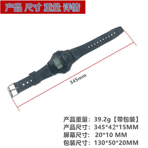 Xinjia XJ622C Voice Electronic Watch 24cm Band Multifunctional Digital <b>Clock</b> For Students Elderly Blind Unisex - Product Image 4