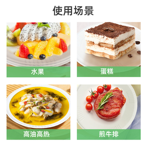 Assiettes en papier réutilisables et biodégradables, <span class=keywords><strong>vaisselle</strong></span> de camping jetable <span class=keywords><strong>écologique</strong></span>, compostable et biodégradable - Product Image 4