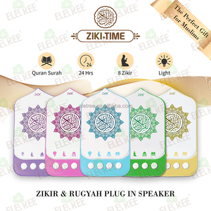 Haut-parleur Coranique Zikir & Ruqyah avec prise EU/UK, lecture automatique 24h/24 des sourates et des manzils, plugin Zikir/Ruqyah - Product Image 3