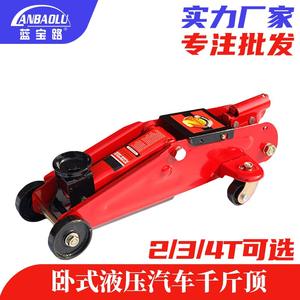 Cric hydraulique pour voiture 2 tonnes 3 tonnes, cric de levage horizontal en acier pour réparation de véhicules - Product Image 4